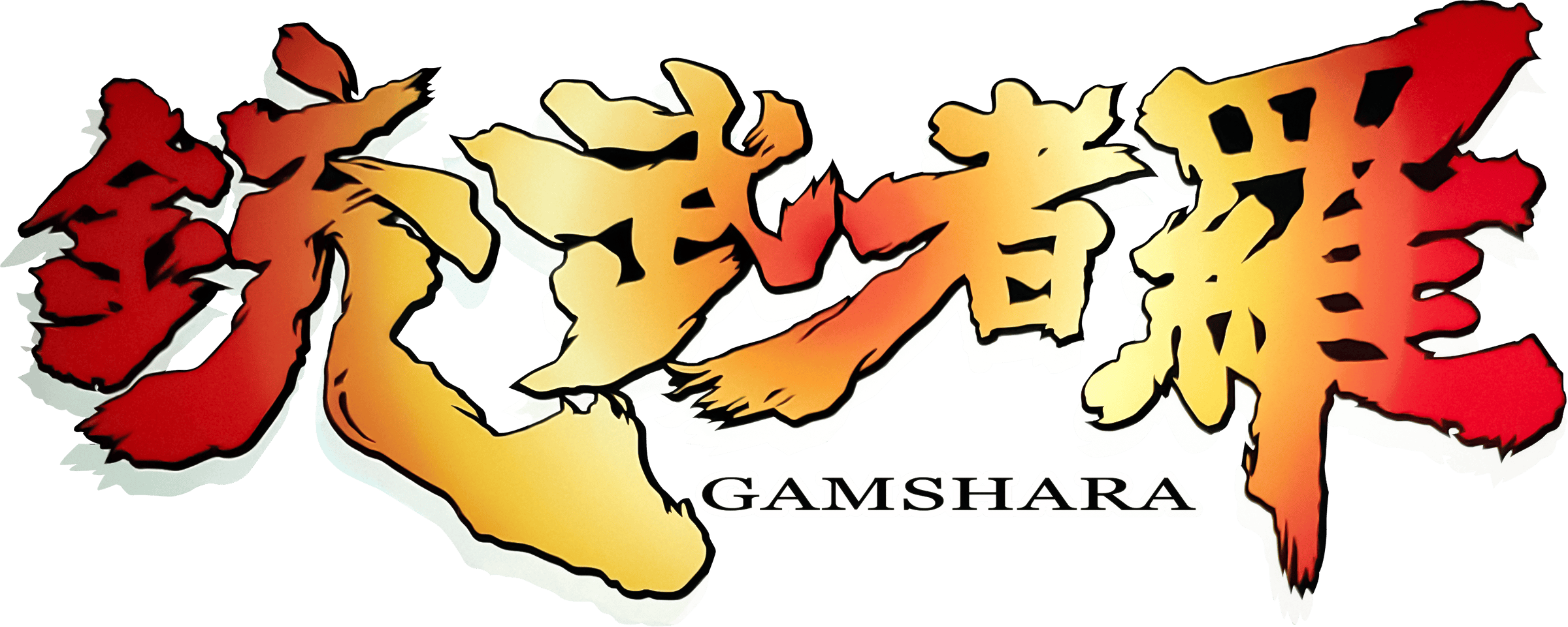 Gamshara