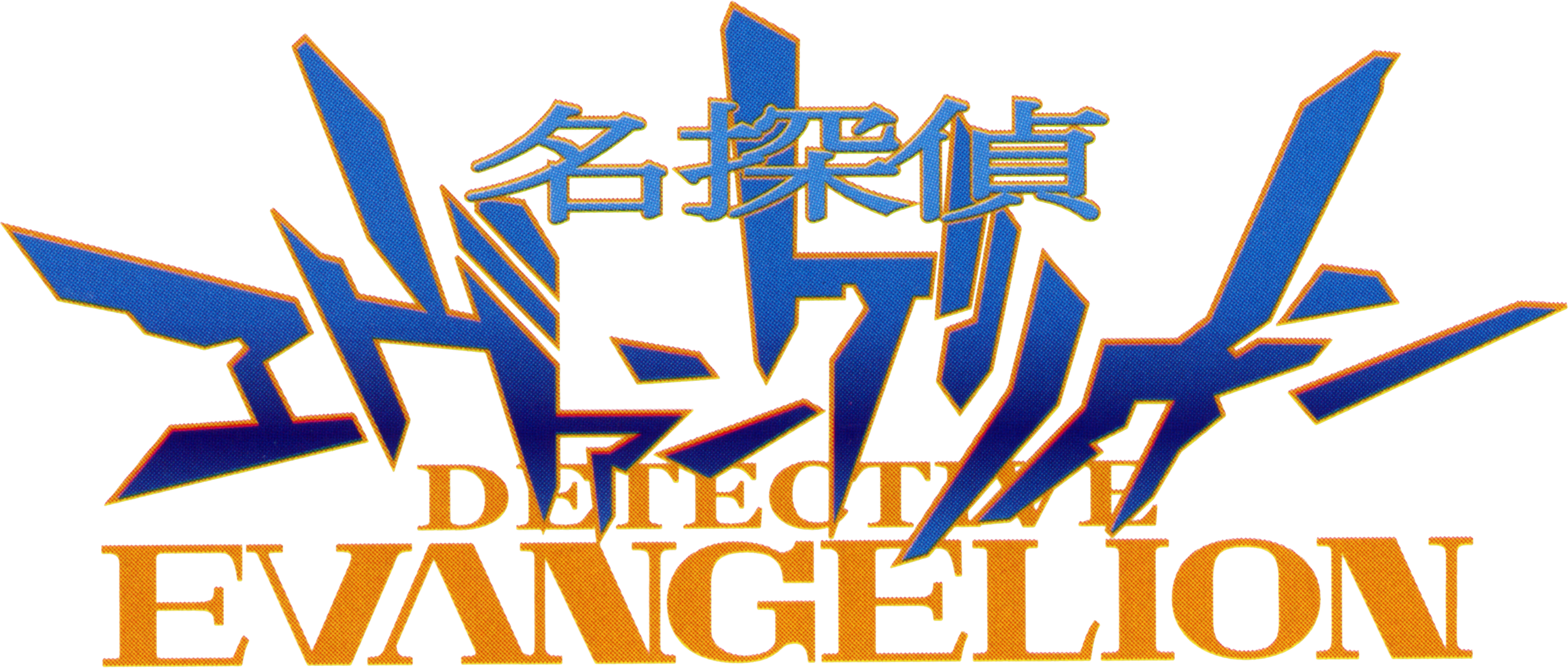 Evangelion Art