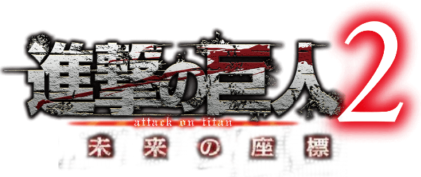 Shingeki no Kyojin: Shichi Kara no Dasshutsu