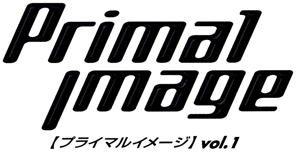 Primal Image Vol.1 - SteamGridDB