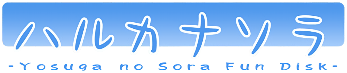Haruka na Sora