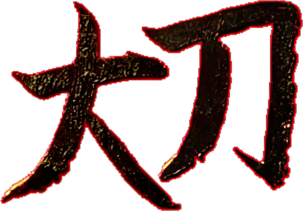 Daikatana logo