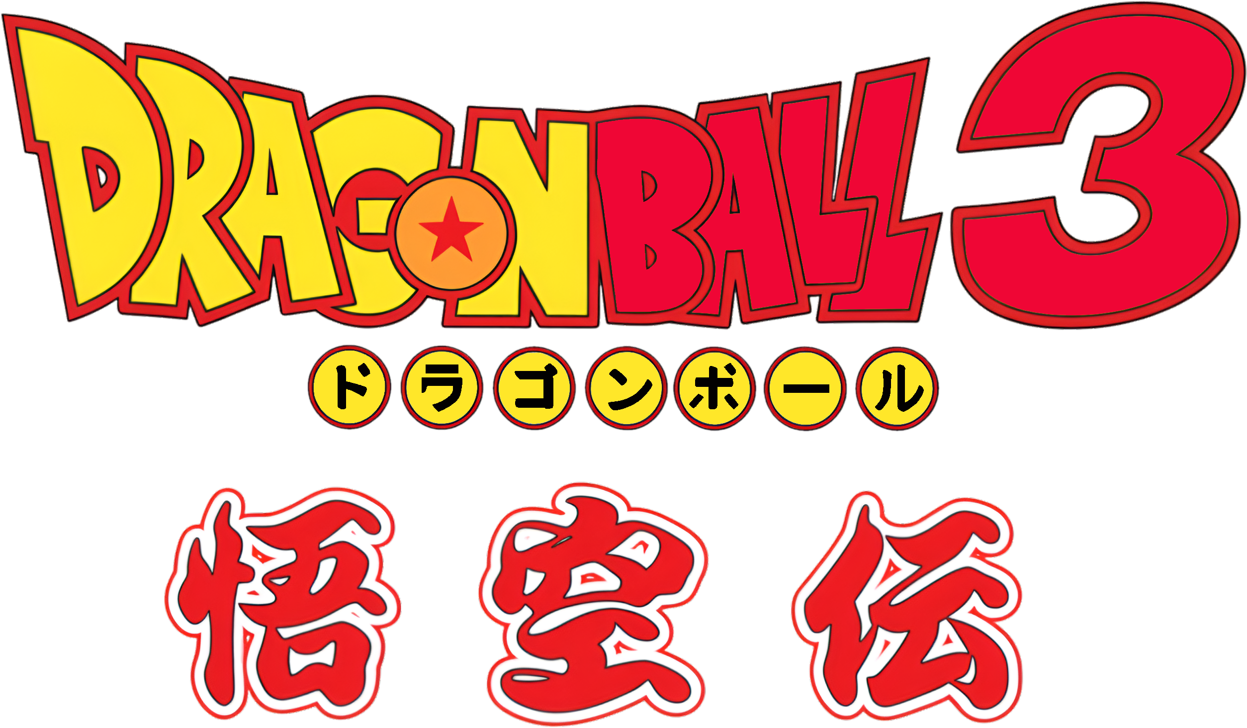 Goku Makaimura Kai