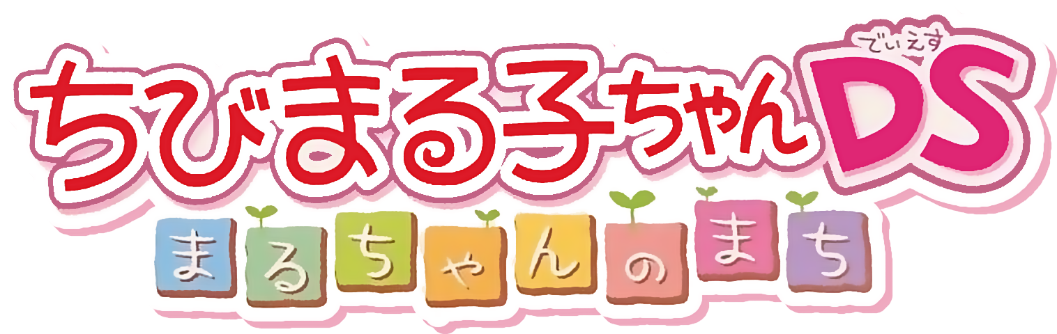Maru-chan de Guu!