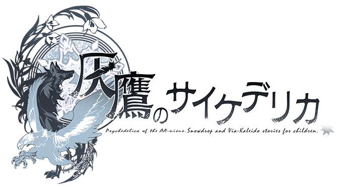 Psychedelica of the Ashen Hawk