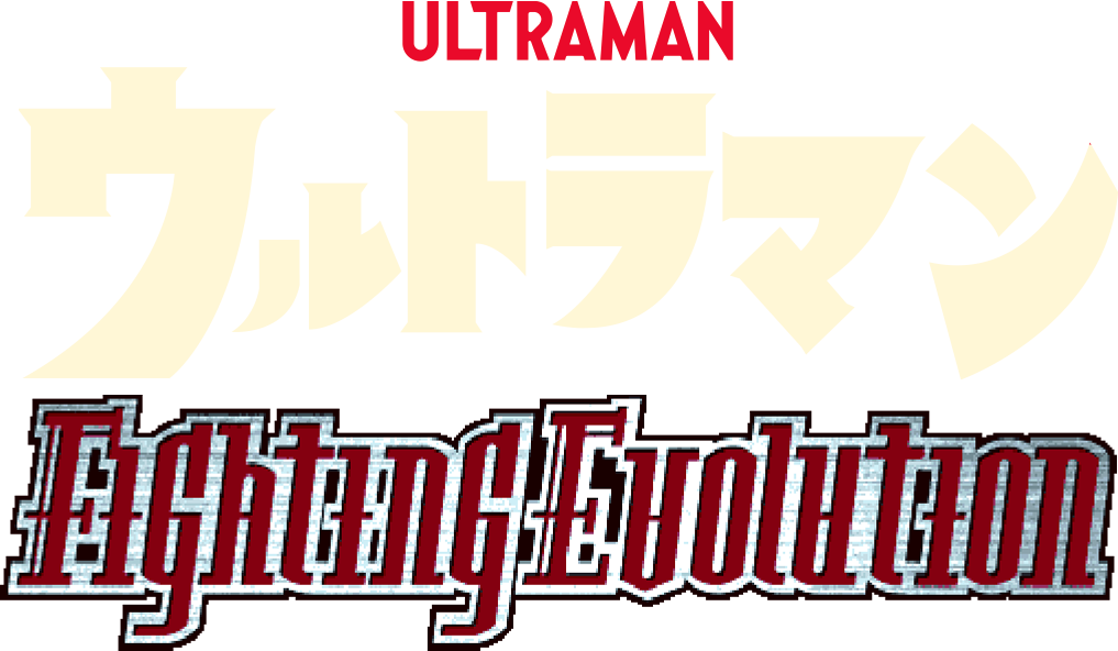 Ultraman Fighting Evolution