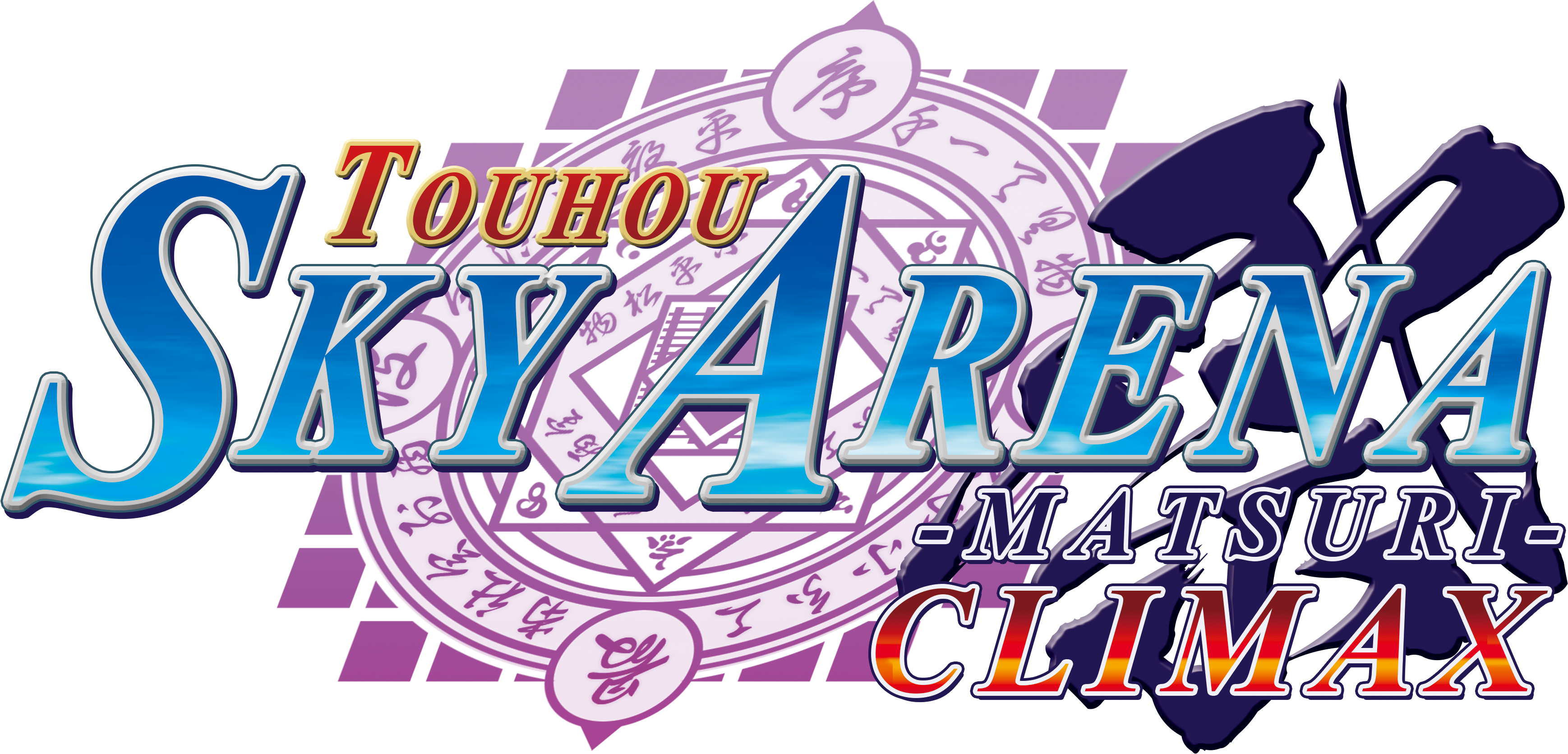 Touhou Sky Arena: Matsuri Climax
