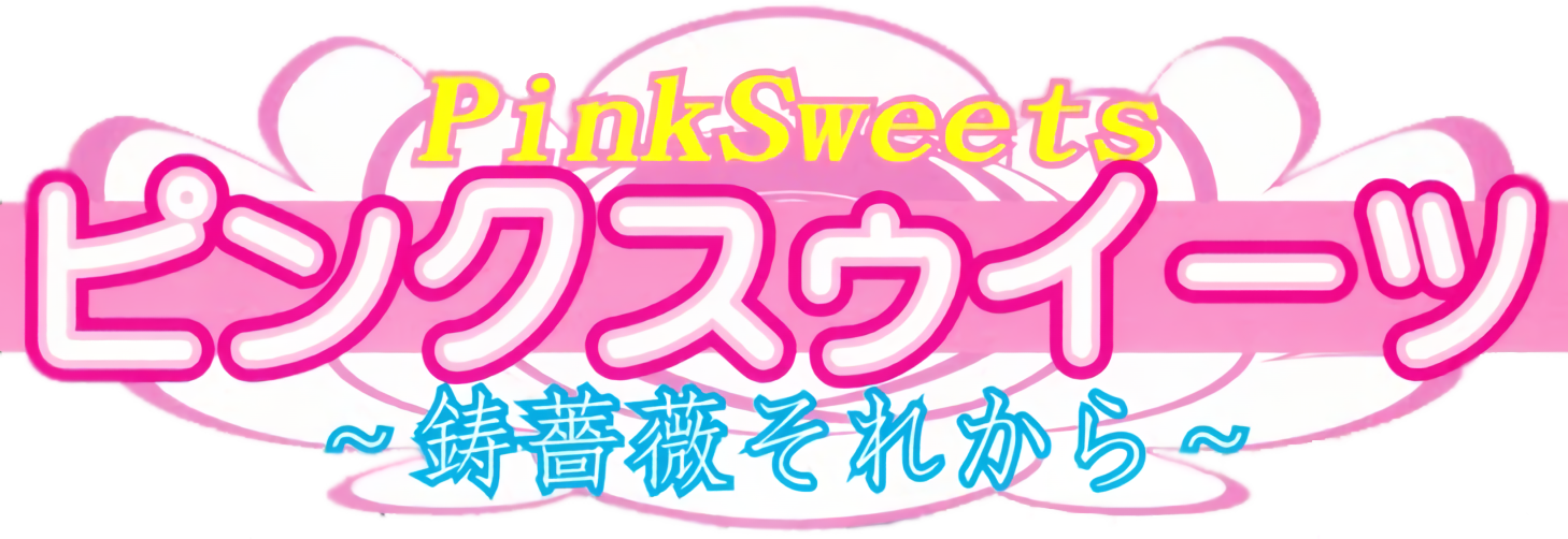 Pink Sweets: Ibara Sorekara