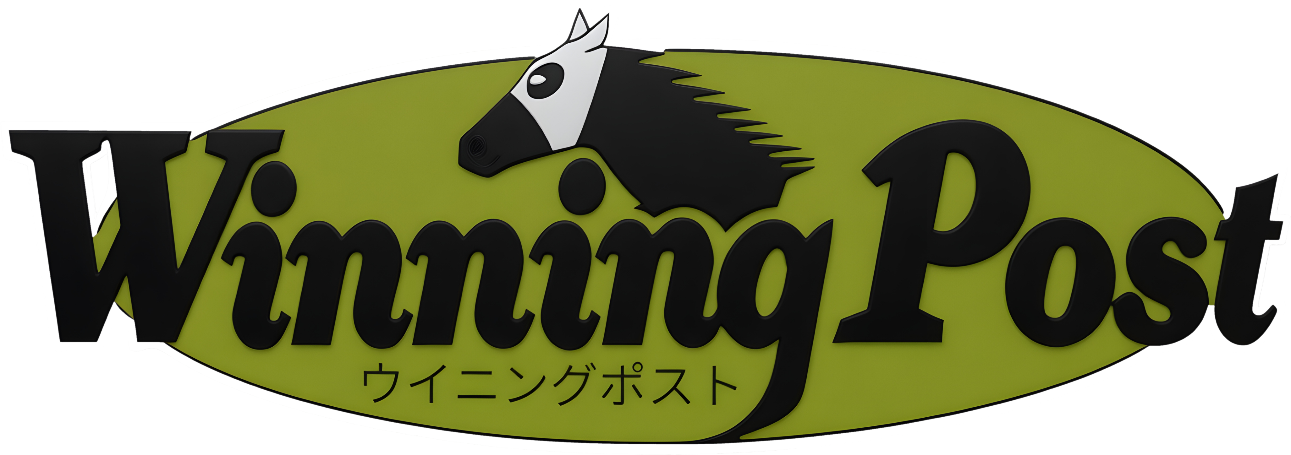 Winning Post 2: Final '97