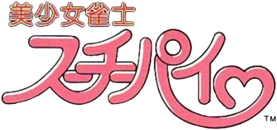 Idol Janshi Suchie-Pai: Milky no Yabou