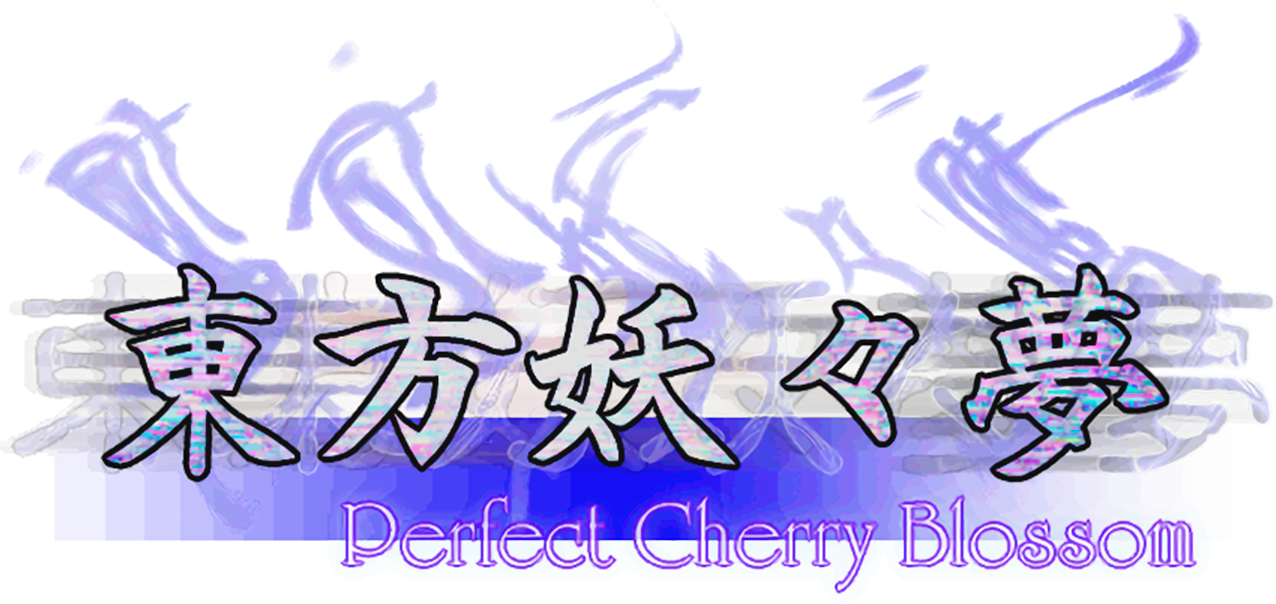 Touhou Perfect Sakura Fantastica