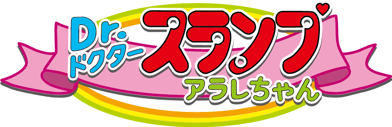 Dr. Slump: Arale-chan