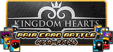 Kingdom Hearts Pair Card Battle