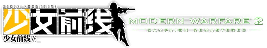 Call of Duty: Modern Warfare 2 - Campaign Remastered - SteamGridDB