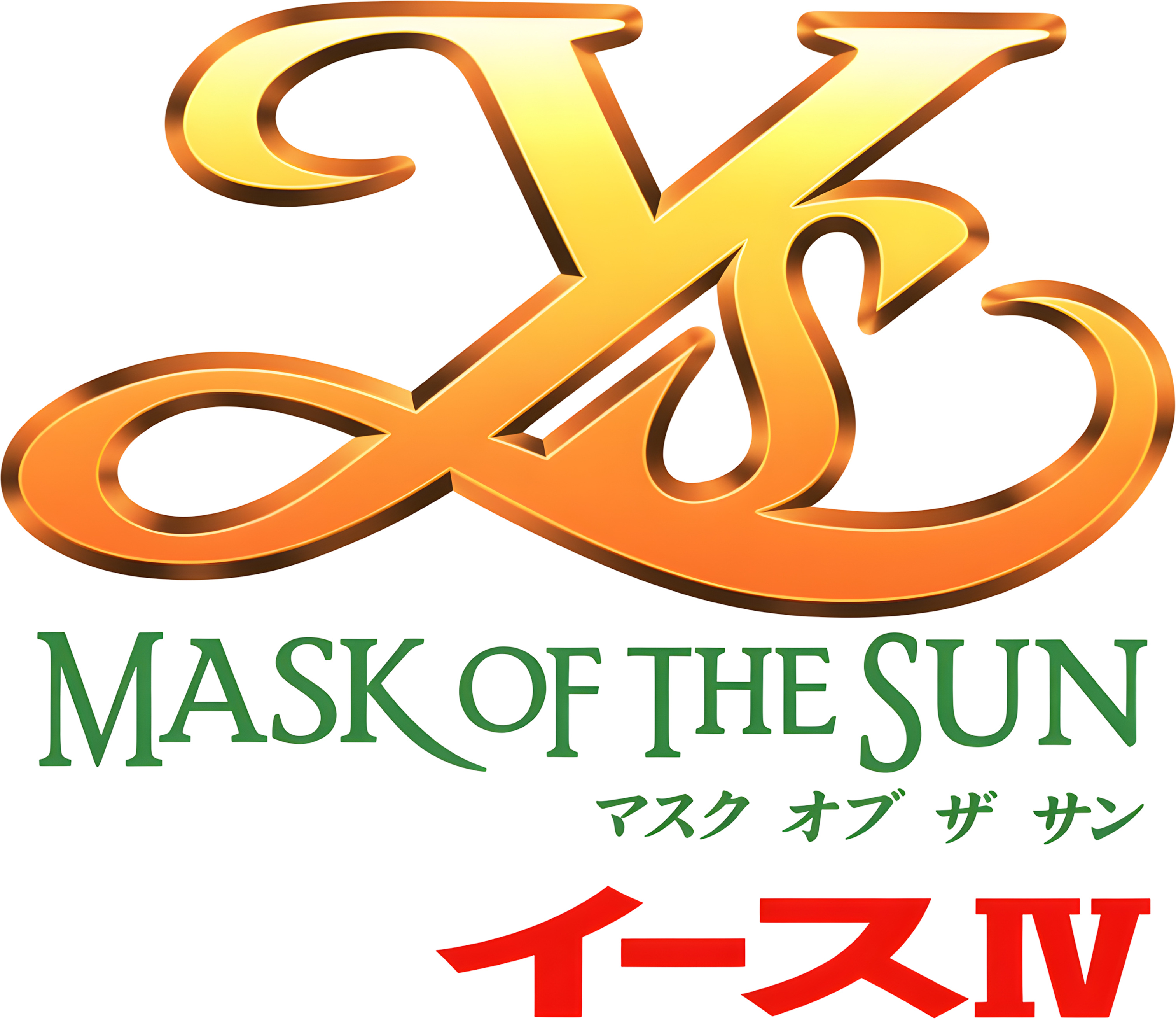 Ys IV: Mask of the Sun