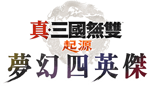 Dynasty Warriors: Origins