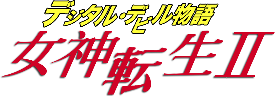 Digital Devil Story: Megami Tensei II