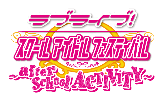 Love Live! School Idol Festival: After School Activity