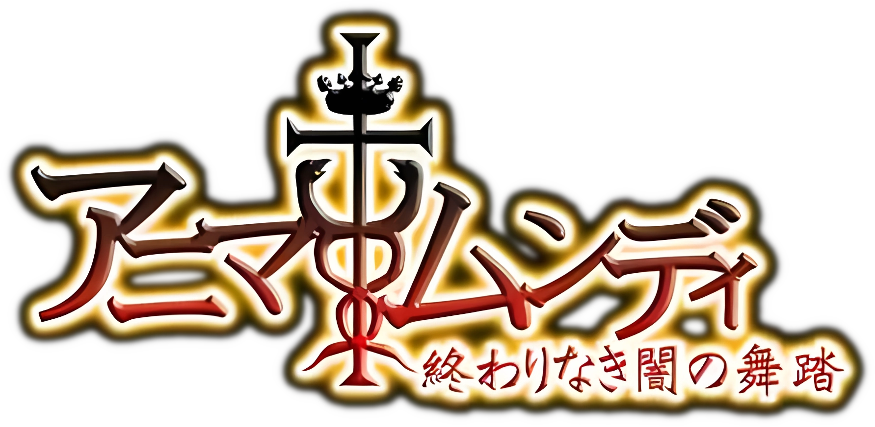 Animamundi: Dark Alchemist