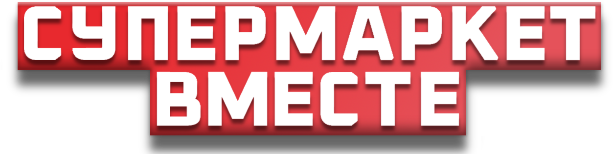 Supermarket Together logo