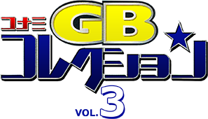 Konami GB Collection Vol. 3