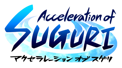 Acceleration of SUGURI X-Edition HD logo