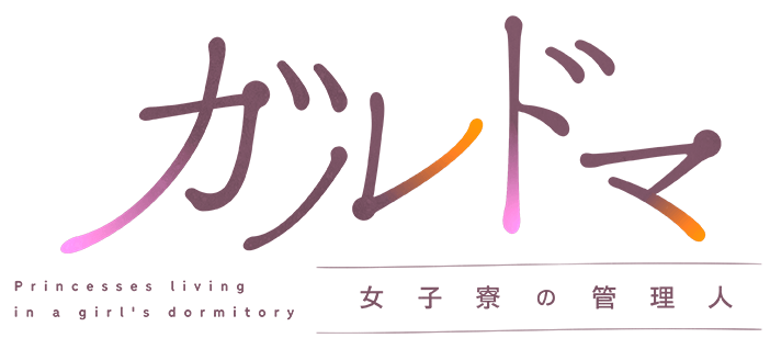 Girls’ Dorm: Managing an All-Girls’ Dormitory