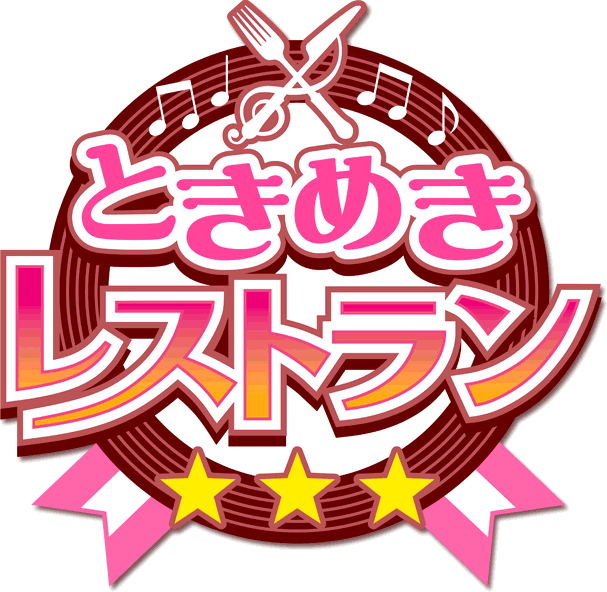 Tokimeki Restaurant