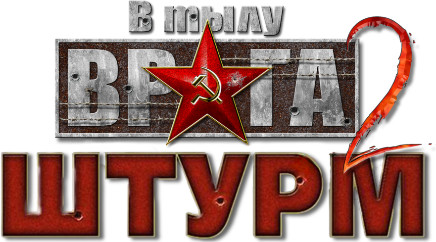 Men of War: Assault Squad logo