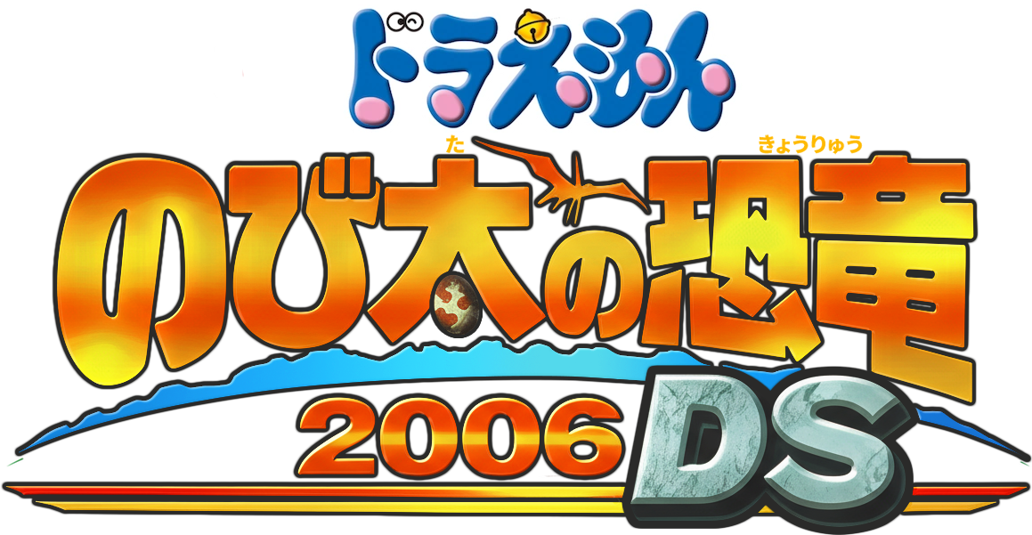 Doraemon: Nobita no Getsumen Tansa-ki