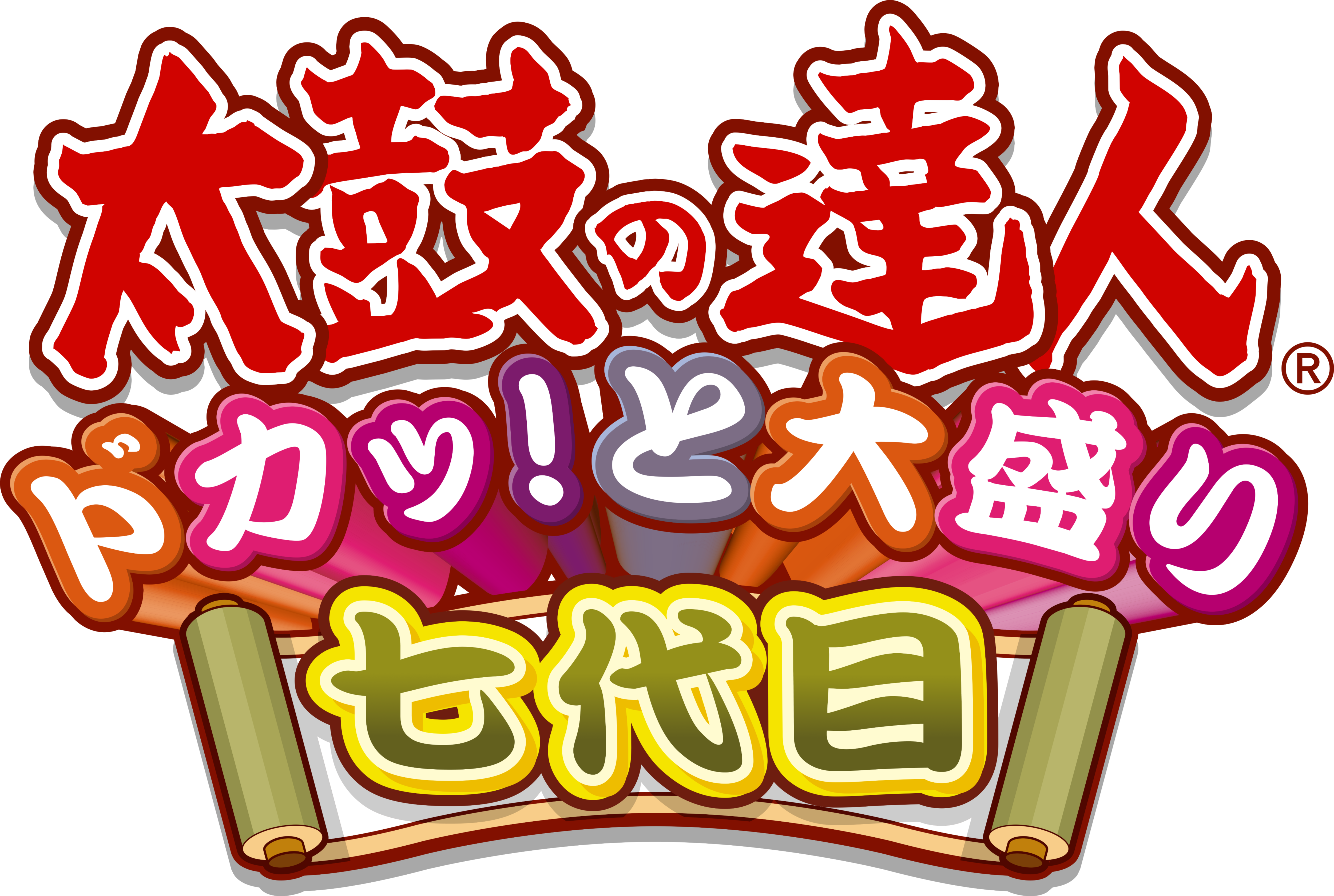 Taiko no Tatsujin: Doki! Shinkyoku Darake no Haru Matsuri