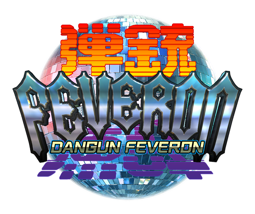 Dangun Feveron