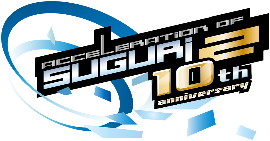 Acceleration of SUGURI 2 logo
