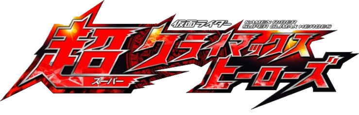 Kamen Rider: Super Climax Heroes