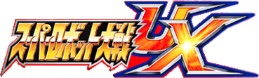 Super Robot Taisen UX