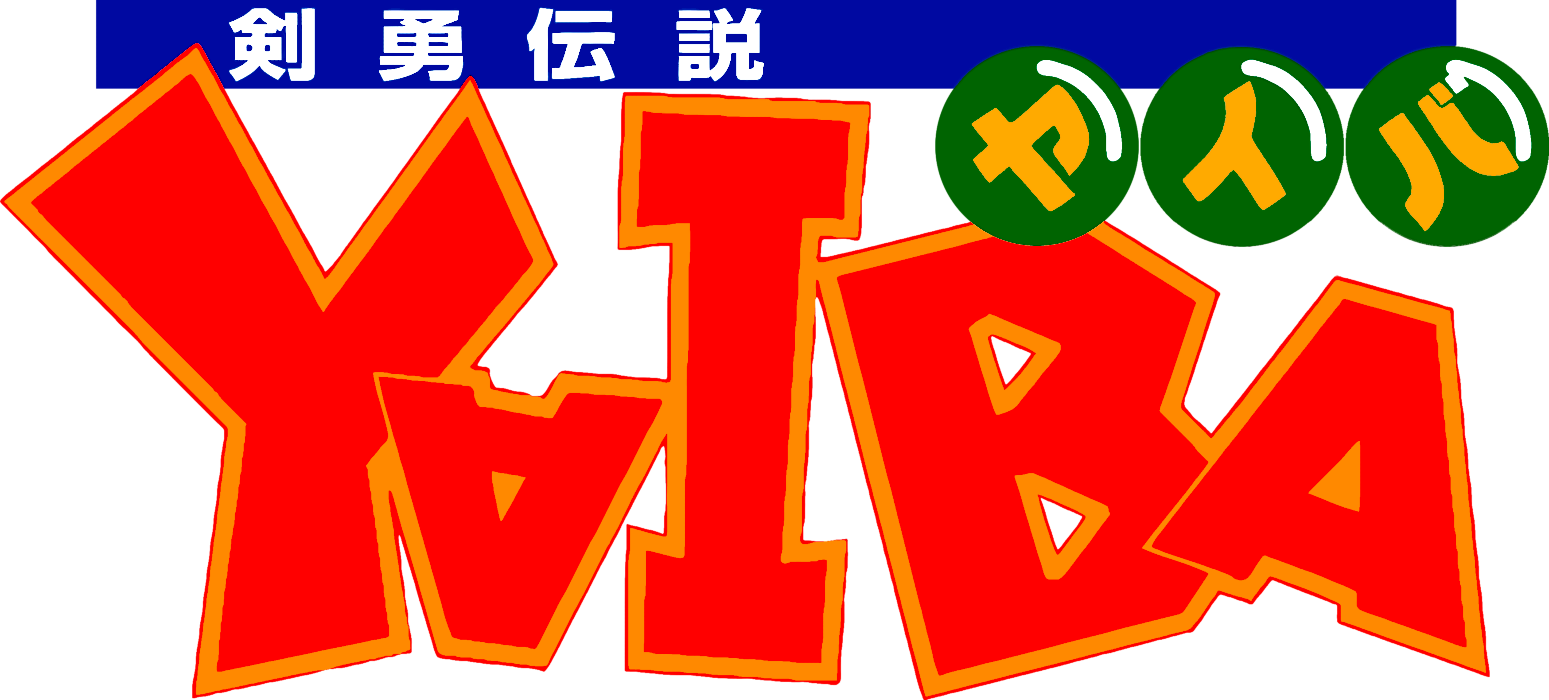 Kenyuu Densetsu Yaiba