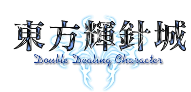 Touhou Kishinjou: Double Dealing Character