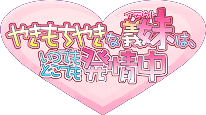 Itsudemo! Nyan to Wonderful