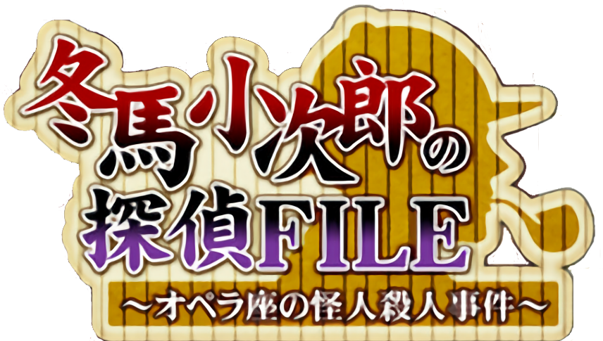 Murder Detective: Jack the Ripper