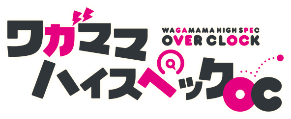 Wagamama Fairy: Mirumo de Pon! DokiDoki Memorial Panic