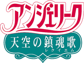 Tengu no Kassha: Shoot and Embodiment!