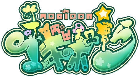 Magipon!