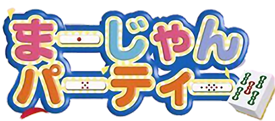 Idol-Mahjong Final Romance 2