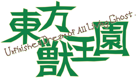 Unfinished Dream of All Living Ghost logo
