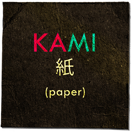 Kami Naru Kimi To