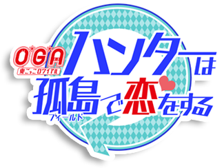 Koi Suru! Brother-kun