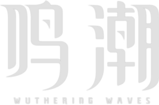 Logo for Wuthering Waves by nbook - SteamGridDB
