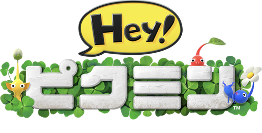 Logo for Hey! Pikmin by Twins1105