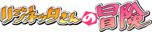 Rignetta's Adventure - SteamGridDB