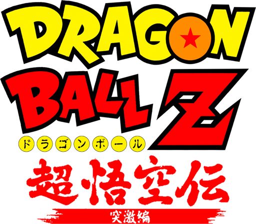 Dragon Ball Z: Super Gokuden: Totsugeki-Hen - SteamGridDB Dragon Ball Z: Super Gokuden: Totsugeki-Hen - SteamGridDB